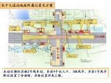 合肥市軌道交通2號線西園路站，科學大道站，長寧大道站